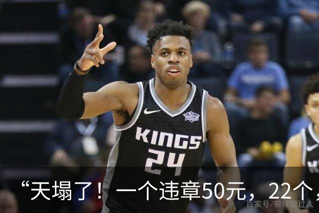 “天塌了！一个违章50元，22个，1100元……”上海一男子人行道上骑共享单车，收到一条短信蒙了
