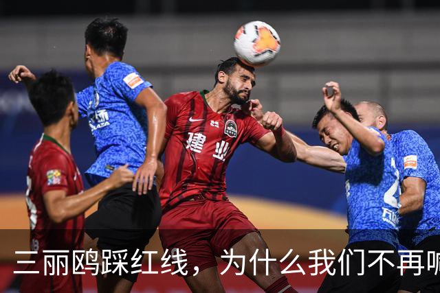 三丽鸥踩红线，为什么我们不再喊“抵制日货”
