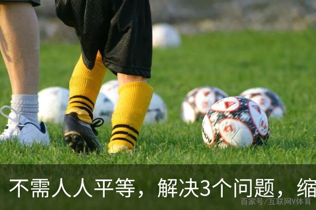 不需人人平等，解决3个问题，缩小差距！1.平等对待视同缴费系数