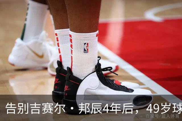 告别吉赛尔·邦辰4年后，49岁球星布雷迪被爆恋上维密超模“糖糖”