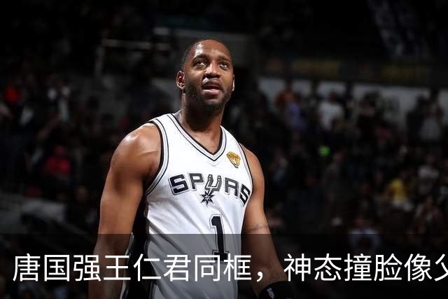 唐国强王仁君同框，神态撞脸像父子，端正大气的模样看着太舒服