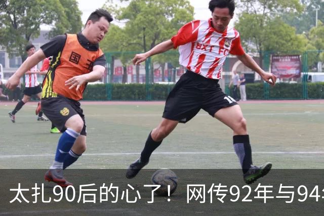 太扎90后的心了！网传92年与94年女子结伴咨询KTV招工，得知年龄后招聘方称“孃孃，我们这里是KTV，不是养老院”，聊天记录流出