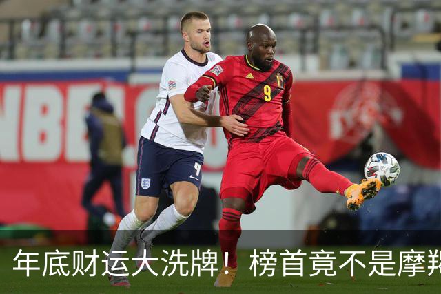 年底财运大洗牌！榜首竟不是摩羯，天蝎座“蓄水反转”闷声接大财