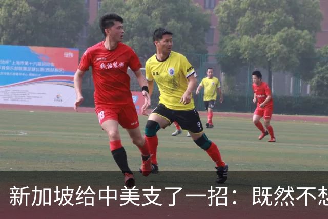 新加坡给中美支了一招：既然不想兵戈相向，那就优先处理台湾问题