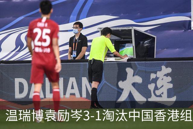 温瑞博/袁励岑3-1淘汰中国香港组合，晋级亚乒赛男双决赛