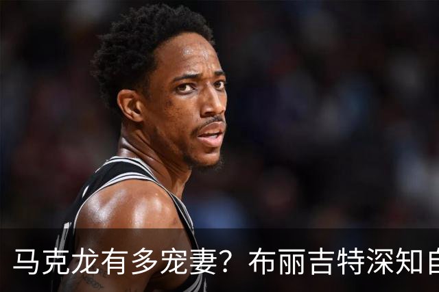 马克龙有多宠妻？布丽吉特深知自己最大的问题是脸，他把自己P成老头