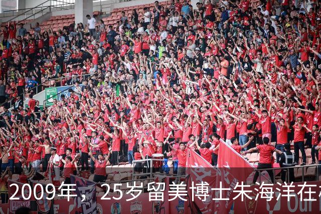 2009年，25岁留美博士朱海洋在校园当着七人面残忍杀害22岁北京籍学妹，行凶后既不逃跑也不躲避，究竟是什么让这位顶尖精英彻底走向疯狂？